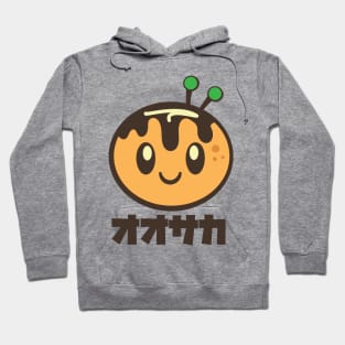 Kawaii Osaka Takoyaki Hoodie